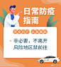 @T3出行 的个人主页 - 微博