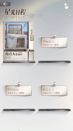 师傅有妖气冇采集到A