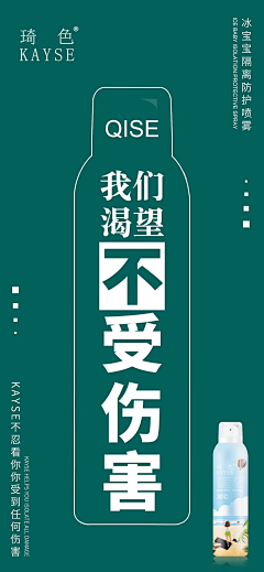 wbRM3pcq采集到海报