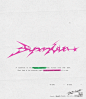 kpop aespa kpop poster kpop fanart editorial design  Layout Poster Design poster Album