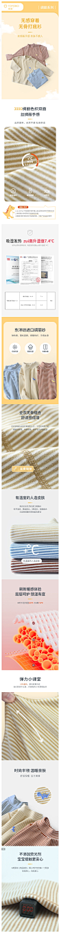 【绸丽发热系列】齐齐熊宝宝无骨打底衫秋冬装儿童上衣男童半高领-tmall.com天猫