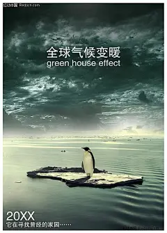 寻找曾经的家园公益海报设计PSD分层素材|psd格式|公益|公益海报设计|海报|海报设计|海洋|环保|家园|木舟|企鹅|全球气候变暖|设计模板