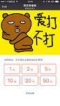 不想聊天的敷衍熊赞赏