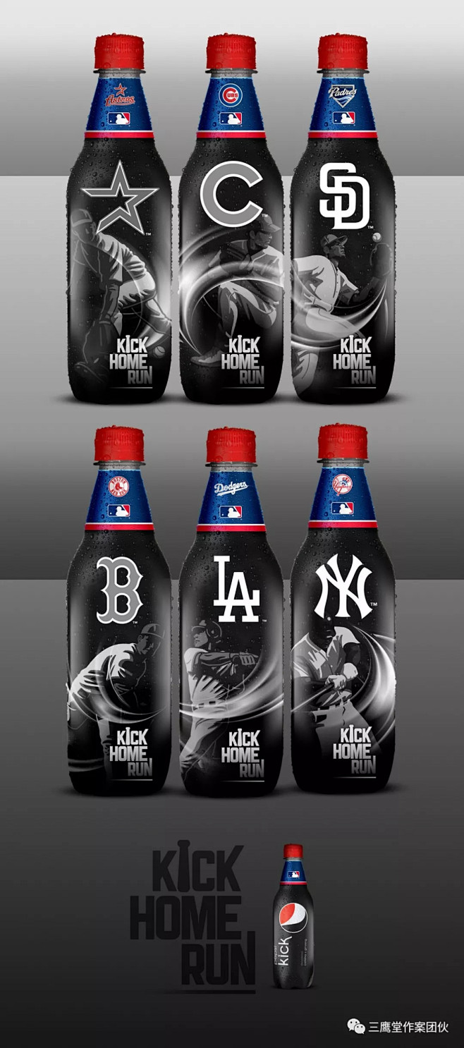 【PEPSI KICK MLB COLL...