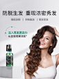 bodyaid博滴发觉育发液精华液防脱密发头皮营养液生发增发正品