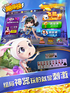 annewoo采集到game_ui_棋牌风格收集