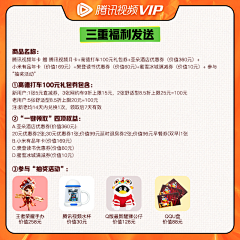 饭饭爱吃鱼采集到直通车/主图