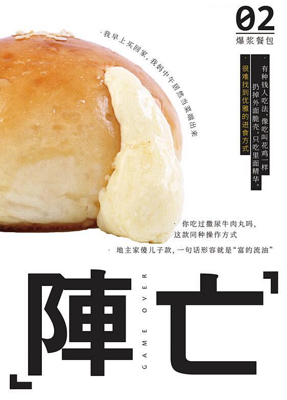 这家面包店继人文情怀后！竟 然开始悼念“...