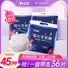 001010采集到主图