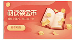 _从来如此采集到banner