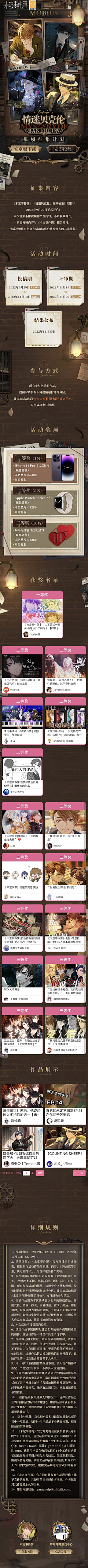 余书还采集到长图文