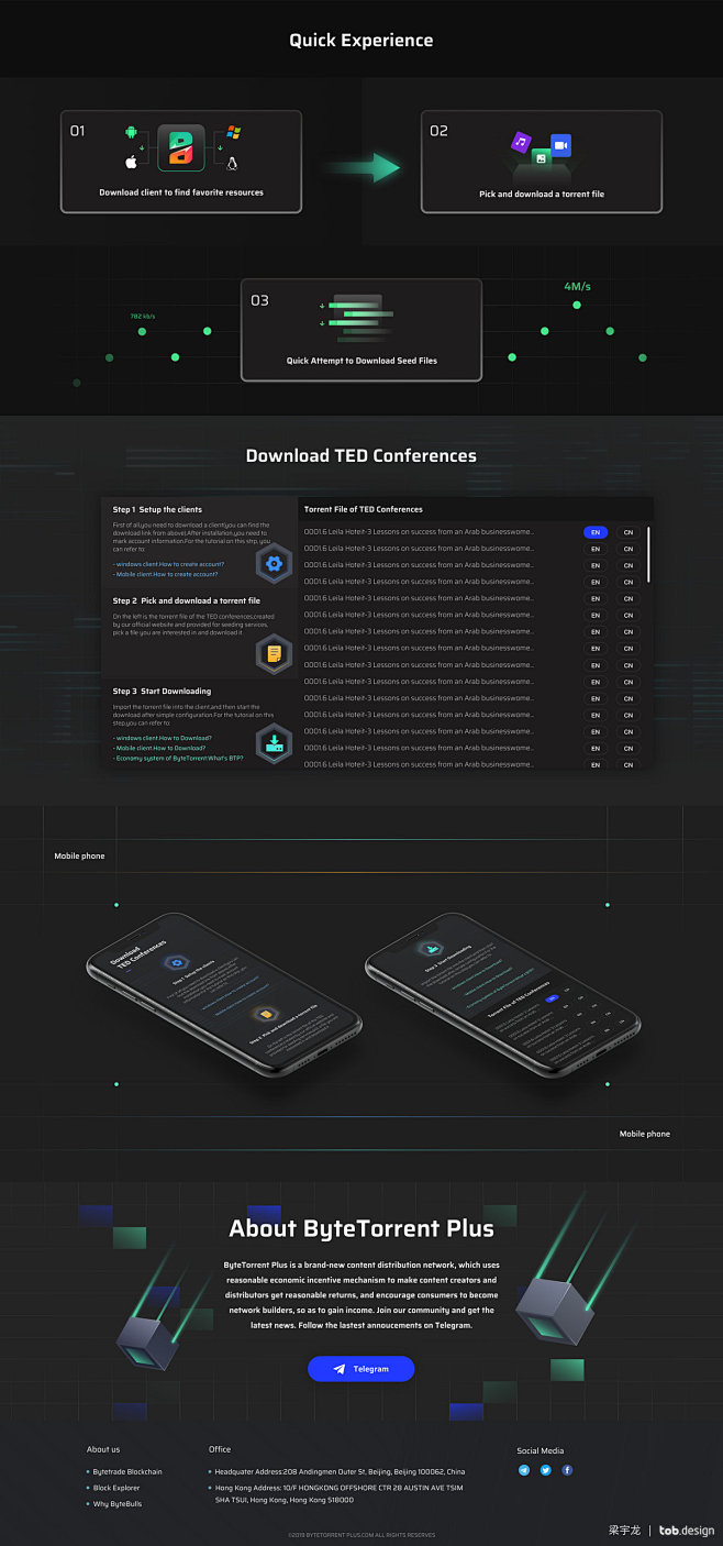 ByteTorrent-plus区块链项...