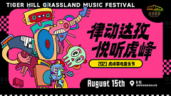 星崽·9213采集到公司参考
