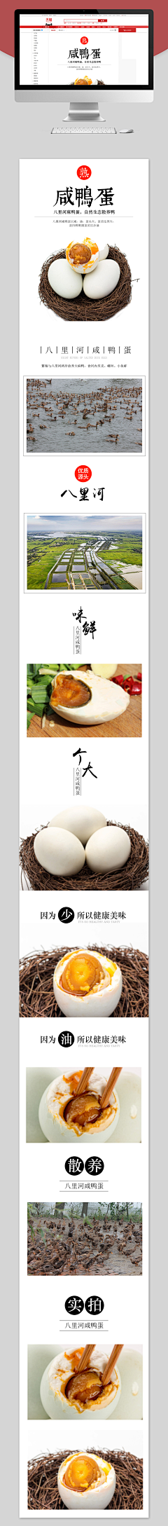 **Dream是樱花&火山采集到食品详情参考