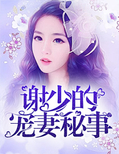 以云采集到书封