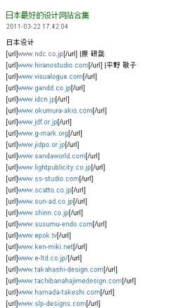 Fancy_LIANG采集到设计网站