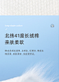 【薇娅推荐】洗脸巾女一次性纯棉柔擦脸洁面纸巾卸妆棉直播抽取式-tmall.com天猫