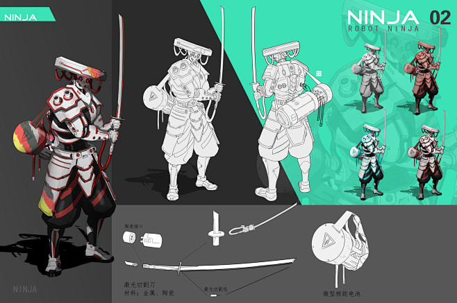 武士