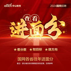 可露li采集到方图