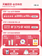 物生物旗舰店（活动）