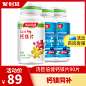 共150粒汤臣倍健R钙镁片 1.28g/片*90片中老年钙成人钙孕妇钙-tmall.com天猫