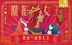 怎么肥四儿采集到banner