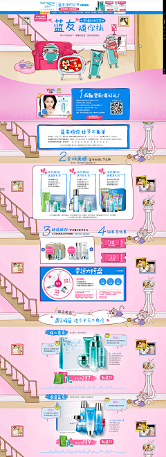 Rakers采集到温碧泉