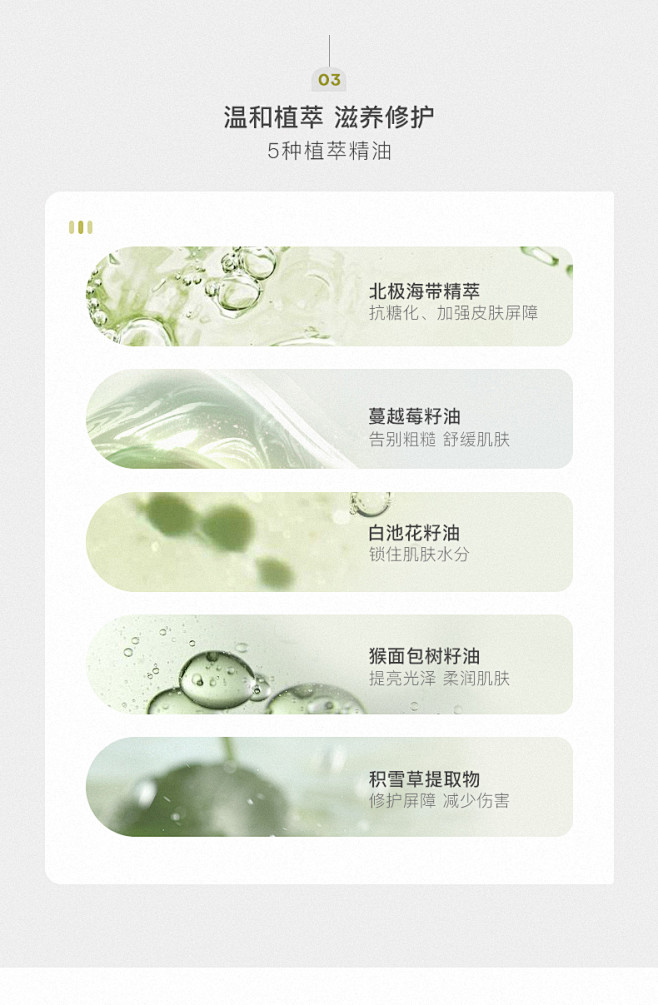 BIGEVE张大奕 抹出细皮嫩肉千金手！...