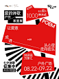 YAO+企划 ｜ 七夕，一起写诗！