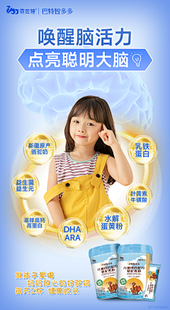 没错是我a采集到素材