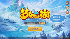 名字都可以采集到场景-过场|登陆