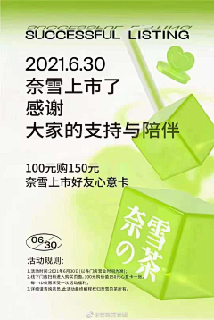 ♚yoda采集到弥散光