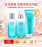 春夏旗舰店