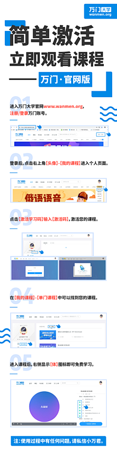 忍一时激嗨亲自己采集到系列海报