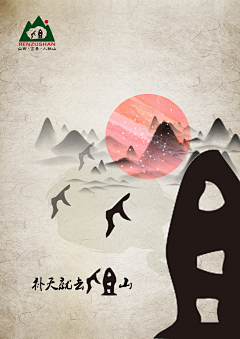 玖玥gourling采集到玖玥gourling的原创画板