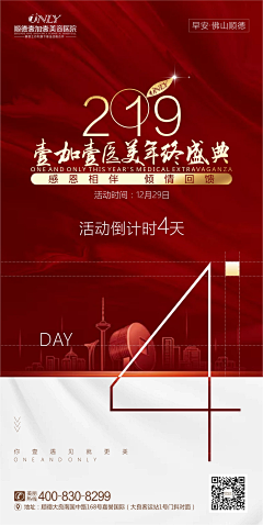 遗忘的时光520采集到版式