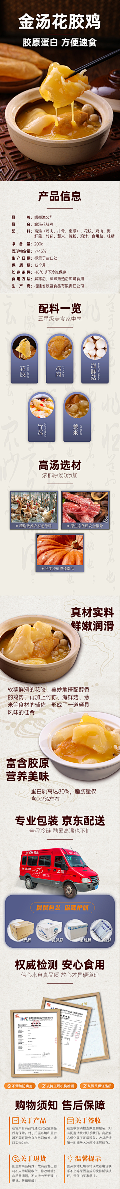 RIWDMZIZ采集到待归类采集