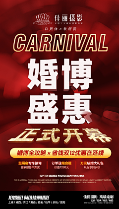 萝蒂丝◕ิิ◕ิิ采集到婚紗專輯