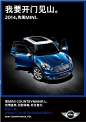 mini：2014 我属mini