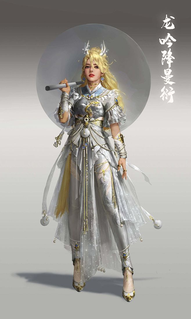 时装 (3)
