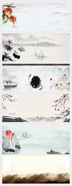 水墨山水国画中国水墨竹子banner背景