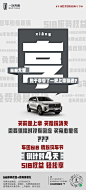 听说 #朱亚文#要卖车了 ？
4天后，#车圈618腾粉购车节#
买前是上帝？买后玩消失？！
车圈618，一起“享”个够！ ​​​​