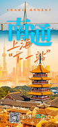 澎湃视觉周刊｜盛世莲开_海平面_澎湃新闻-The Paper : “澎湃视觉周刊”第231期主要内容 —— 20241216 - 20241222 【庆祝澳门回归祖国25周年】25年前的12月20日，饱经沧桑的澳门终于重回祖国
