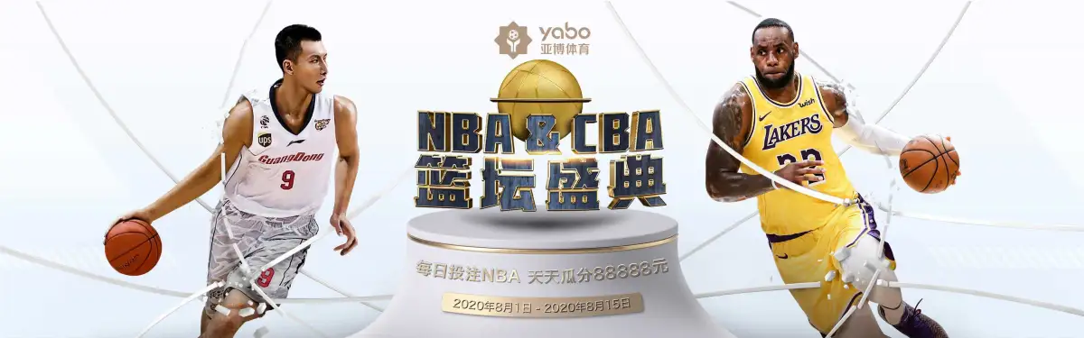 欧宝・体育(ob)官方紧急应对台风天气，首批线上保障服务已上线