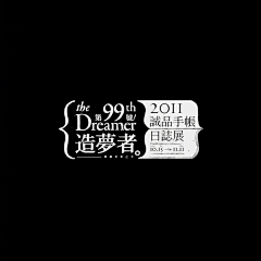 辻壹*采集到排版