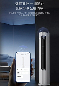 it_Tttttttttt采集到中央空调