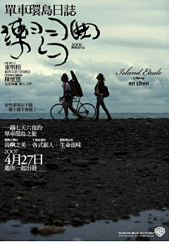 鲁班8号采集到地产——纯文字/版式/文案也疯狂