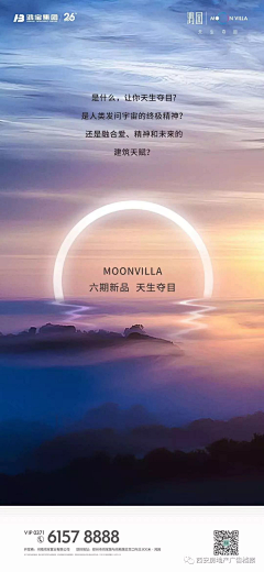 moon蒙恩采集到中海