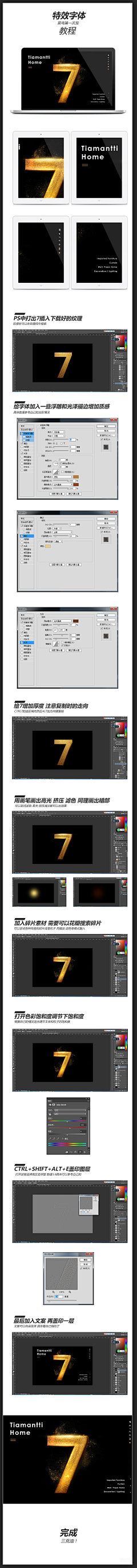 jWqqfiCR采集到教程