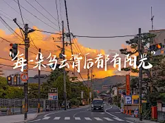 手写励志电脑平板壁纸背景图‼️ - 小红书